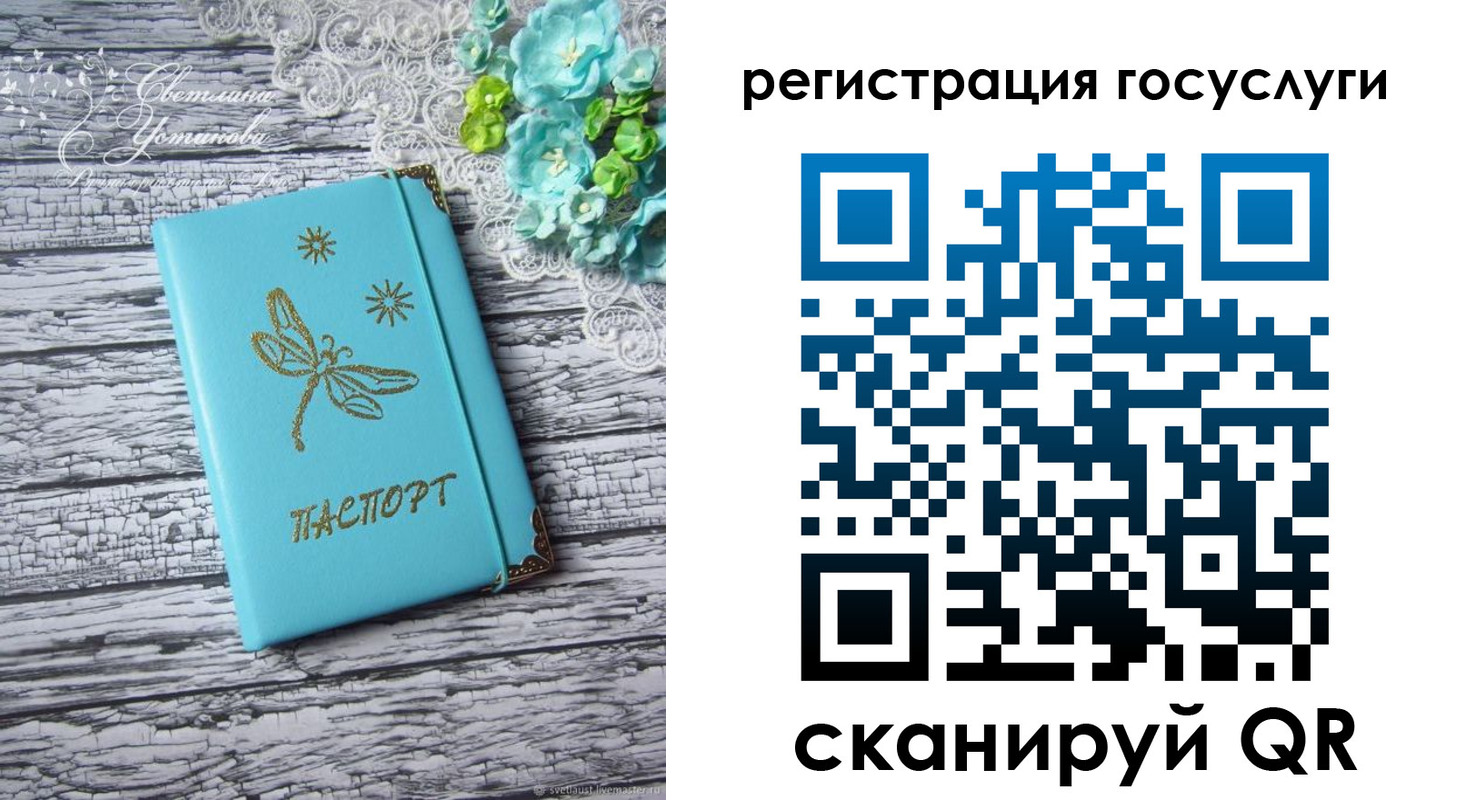 прописка для кредита в Тамбове