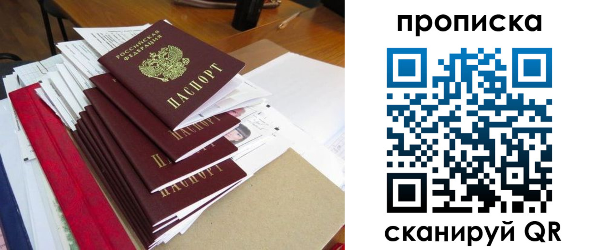 миграционный учет в Тамбове
