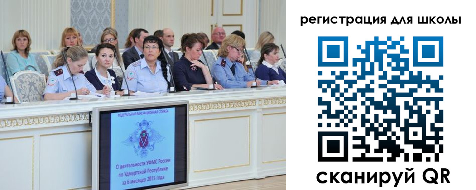 временная регистрация в Тамбове
